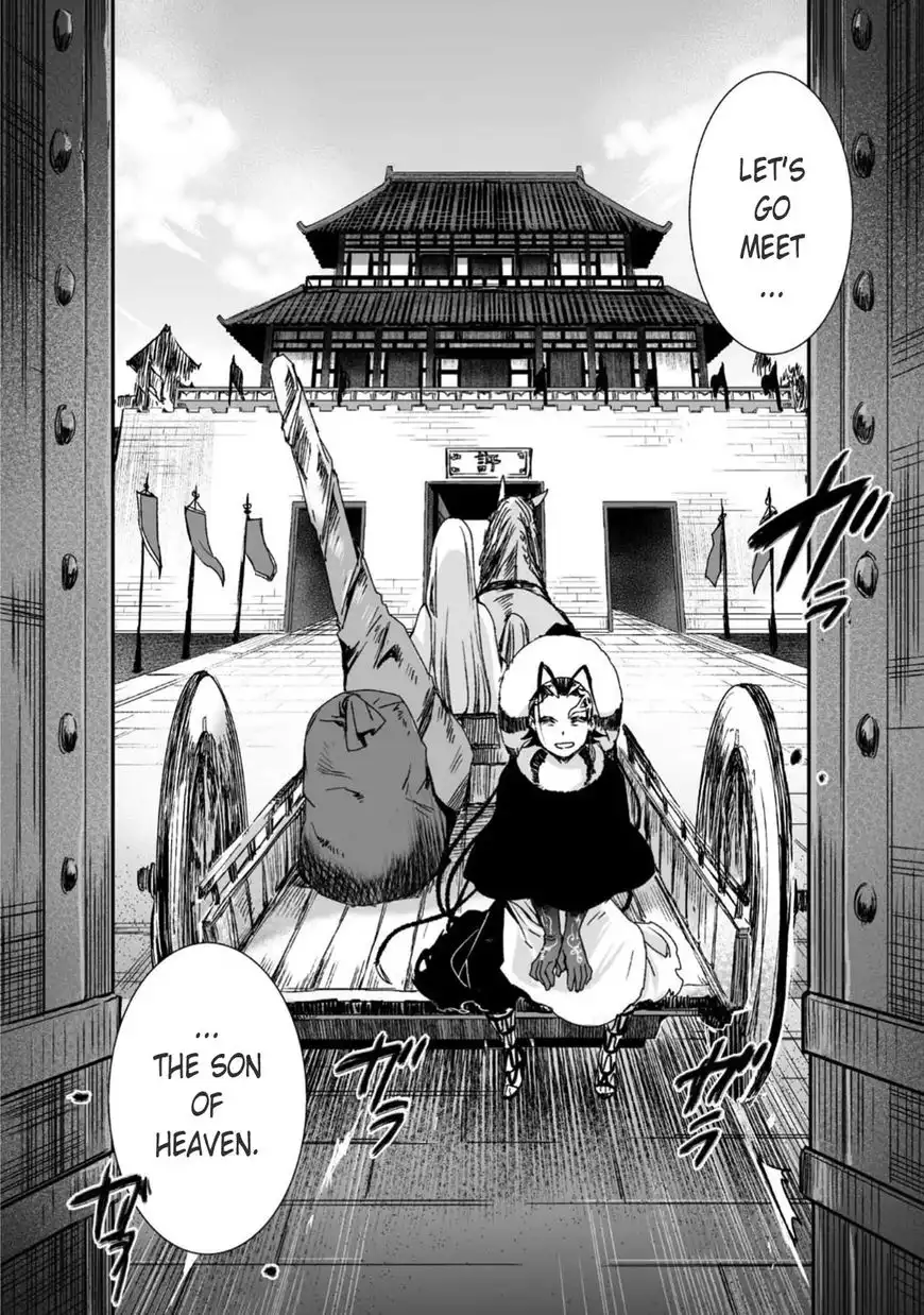 Ouja no Yuugi Chapter 25 34